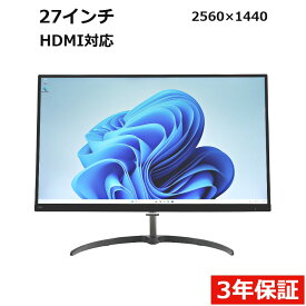 【ポイント20倍】その他 PHILIPS 276E8FJAB/11 中古パソコン ディスプレイ 液晶 中古 3年保証 ポイント10-20倍