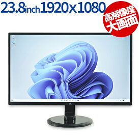 HP N246V 中古パソコン ディスプレイ 液晶 あす楽対応 中古 1ヶ月保証 ポイント10-20倍