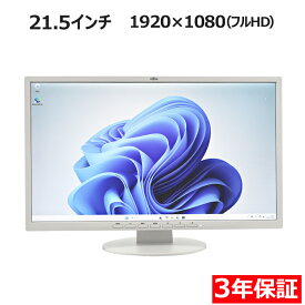 【マラソン限定最大2,000円オフクーポン配布中】 【常時最大ポイント20倍】 富士通 VL-E22-8T E22-8 TS PRO 中古パソコン ディスプレイ 液晶 中古 3年保証 ポイント10-20倍