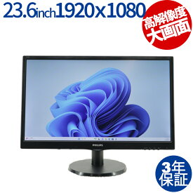 その他 PHILIPS 243V5Q 243V5QHABA/11 中古パソコン ディスプレイ 液晶 あす楽対応 中古 3年保証 ポイント10-20倍