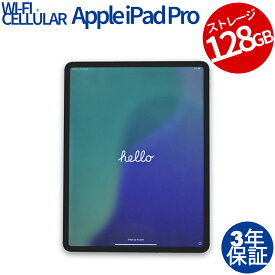 【常時最大ポイント20倍】 APPLE IPAD PRO WI-FI+CELLULAR 128GB [第4世代] MY3C2J/A 中古パソコン 生活家電 タブレット iPadOS 無線LAN その他 中古 3年保証 ポイント10-20倍