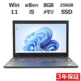 【常時最大ポイント20倍】 LENOVO THINKPAD L590 20Q8-S6HF00 中古パソコン ノート A4 Windows 11 Pro 無線LAN Core i5 中古 3年保証 ポイント10-20倍