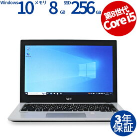 NEC VERSAPRO VKM17/B-4 PC-VKM17BZG4 中古パソコン ノート B5・モバイル Windows 10 Pro 無線LAN Core i5 あす楽対応 中古 3年保証 ポイント10-20倍