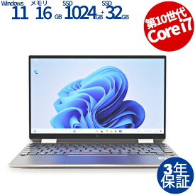 HP SPECTRE X360 CONVERTIBLE 13-AW0160TU 中古パソコン ノート B5・モバイル Windows 11 Pro 無線LAN Core i7 中古 3年保証 ポイント10-20倍