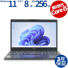 【マラソン限定最大2,000円オフクーポン配布中】 【常時最大ポイント20倍】 富士通 LIFEBOOK U939/B FMVU24011 中古パソコン ノート B5・モバイル Windows 11 Pro 無線LAN Core i5 中古 3年保証 ポイント10-20倍