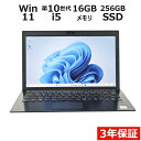 【ポイント20倍】VAIO VAIO PRO PG13 VJPG13C11N 中古パソコン ノート B5・モバイル Windows 11 Pro 無線LAN Core i5 中古 3年保証 ポイント10-20倍