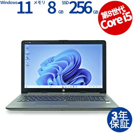 HP 250 G7 NOTEBOOK PC 中古パソコン ノート A4 Windows 11 Pro 無線LAN Core i5 中古 3年保証 ポイント10-20倍