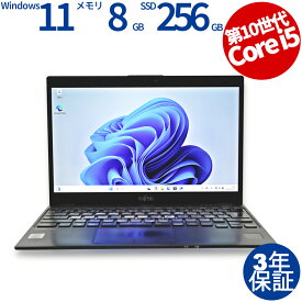 富士通 LIFEBOOK U9310/D (LTEモデル) FMVU28017 中古パソコン ノート B5・モバイル Windows 11 Pro 無線LAN Core i5 中古 3年保証 ポイント10-20倍