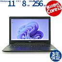 【マラソン限定最大2,000円オフクーポン】 DELL VOSTRO 3591 中古パソコン ノート A4 Windows 11 Pro 無線LAN Core i3 中古 3年保証 ポイント10-20倍