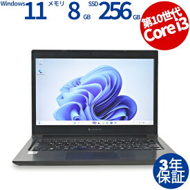 【マラソン限定最大2,000円オフクーポン】 dynabook DYNABOOK S73/FR A6S7FRG8F512 中古パソコン ノート B5・モバイル Windows 11 Pro 無線LAN Core i3 中古 3年保証 ポイント10-20倍
