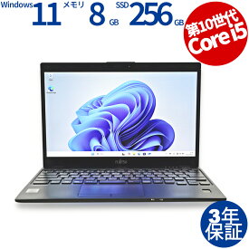 【マラソン限定最大2,000円オフクーポン配布中】 【常時最大ポイント20倍】 富士通 LIFEBOOK U9310/D FMVU28021 中古パソコン ノート B5・モバイル Windows 11 Pro 無線LAN Core i5 中古 3年保証 ポイント10-20倍