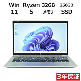 HP PROBOOK 635 AERO G8 中古パソコン ノート B5・モバイル Windows 11 Pro 無線LAN Ryzen5 中古 3年保証 ポイント10-20倍