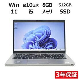 【マラソン限定最大2,000円オフクーポン配布中】 【常時最大ポイント20倍】 DELL LATITUDE 5410 中古パソコン ノート A4 Windows 11 Pro 無線LAN Core i5 中古 3年保証 ポイント10-20倍