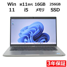 【マラソン限定最大2,000円オフクーポン配布中】 【常時最大ポイント20倍】 DELL LATITUDE 5420 中古パソコン ノート A4 Windows 11 Pro 無線LAN Core i5 中古 3年保証 ポイント10-20倍