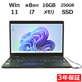 【常時最大ポイント20倍】 富士通 LIFEBOOK U939X/A(LTEモデル) FMVU20003 中古パソコン ノート B5・モバイル Windows 11 Pro 無線LAN Core i7 中古 3年保証 ポイント10-20倍