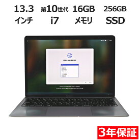 APPLE MACBOOK AIR MVH22J/A 中古パソコン ノート B5・モバイル Mac OS X 無線LAN Core i7 中古 3年保証 ポイント10-20倍