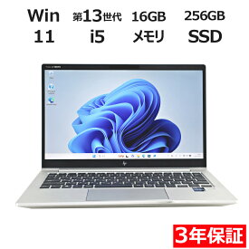 【ポイント20倍】HP ELITEBOOK 630 G10 中古パソコン ノート B5・モバイル Windows 11 Pro 無線LAN Core i5 中古 3年保証 ポイント10-20倍