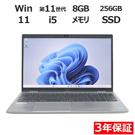 【ポイント20倍】DELL LATITUDE 5520 中古パソコン ノート A4 Windows 11 Pro 無線LAN Core i5 中古 3年保証 ポイント10-20倍