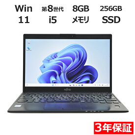【ポイント20倍】富士通 LIFEBOOK U939/B FMVU24011 中古パソコン ノート B5・モバイル Windows 11 Pro 無線LAN Core i5 中古 3年保証 ポイント10-20倍