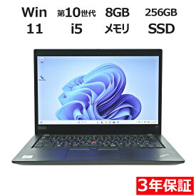 【ポイント20倍】LENOVO THINKPAD X13 GEN 1 20T3-S0VL00 中古パソコン ノート B5・モバイル Windows 11 Pro 無線LAN Core i5 中古PC パソコレ 3年保証 ポイント10-20倍