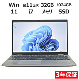 【ポイント20倍】DELL LATITUDE 5520 (LTEモデル) 中古パソコン ノート A4 Windows 11 Pro 無線LAN Core i7 中古 3年保証 ポイント10-20倍
