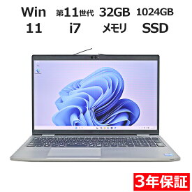 【ポイント20倍】DELL LATITUDE 5520 (LTEモデル) 中古パソコン ノート A4 Windows 11 Pro 無線LAN Core i7 中古 3年保証 ポイント10-20倍
