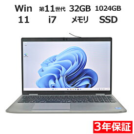 【ポイント20倍】DELL LATITUDE 5520 (LTEモデル) 中古パソコン ノート A4 Windows 11 Pro 無線LAN Core i7 中古 3年保証 ポイント10-20倍