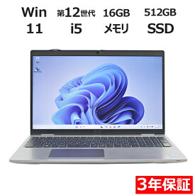 【ポイント20倍】DELL LATITUDE 5530 中古パソコン ノート A4 Windows 11 Pro 無線LAN Core i5 中古 3年保証 ポイント10-20倍