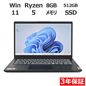 【ポイント20倍】LENOVO LENOVO V14 GEN 4 ABP 82YX000GJP 中古パソコン ノート A4 Windows 11 Home 無線LAN Ryzen5 中古 3年保証 ポイント10-20倍