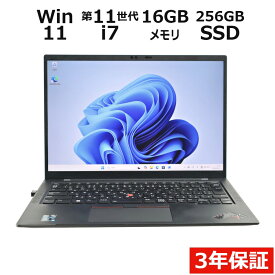 【ポイント20倍】LENOVO THINKPAD X1 CARBON GEN9 20XX-CTO1WW 中古パソコン ノート A4 Windows 11 Home 無線LAN Core i7 中古 3年保証 ポイント10-20倍