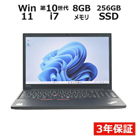 【ポイント20倍】LENOVO THINKPAD E15 20RE-S40100 中古パソコン ノート A4 Windows 11 Pro 無線LAN Core i7 中古PC パソコレ 3年保証 ポイント10-20倍