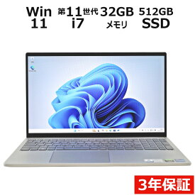 【ポイント20倍】DELL INSPIRON 15 7510 中古パソコン ノート A4 Windows 11 Pro 無線LAN Core i7 中古PC パソコレ 3年保証 ポイント10-20倍