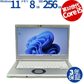 PANASONIC LET'S NOTE CF-LV9 CF-LV9RDHVS 中古パソコン ノート A4 Windows 11 Pro 無線LAN Core i5 あす楽対応 中古 3年保証 ポイント10-20倍