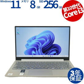 LENOVO IDEAPAD S340-13IML [新品SSD] 81UM0028JP 中古パソコン ノート B5・モバイル Windows 11 Home 無線LAN Core i3 中古 3年保証 ポイント10-20倍