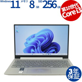 LENOVO IDEAPAD S340-13IML [新品SSD] 81UM0028JP 中古パソコン ノート B5・モバイル Windows 11 Home 無線LAN Core i3 中古 3年保証 ポイント10-20倍