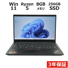 【ポイント20倍】LENOVO THINKPAD E14 GEN2 20T7-S0QB00 中古パソコン ノート A4 Windows 11 Pro 無線LAN Ryzen5 中古 3年保証 ポイント10-20倍