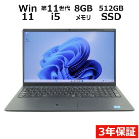 【ポイント20倍】DELL VOSTRO 3510 中古パソコン ノート A4 Windows 11 Pro 無線LAN Core i5 中古 3年保証 ポイント10-20倍