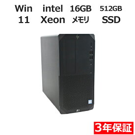 【常時最大ポイント20倍】 HP Z2 TOWER G5 WORKSTATION 中古パソコン デスクトップ ミドルタワー Windows 11 Pro Xeon 中古 3年保証 ポイント10-20倍