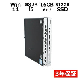 【ポイント20倍】HP ELITEDESK 800 G4 DM 中古パソコン デスクトップ ミニPC Windows 11 Pro Core i5 中古PC パソコレ 3年保証 ポイント10-20倍