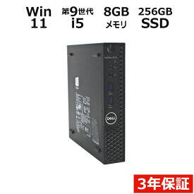 【ポイント20倍】DELL OPTIPLEX 3070 MICRO 中古パソコン デスクトップ ミニPC Windows 11 Pro 無線LAN Core i5 中古PC パソコレ 3年保証 ポイント10-20倍