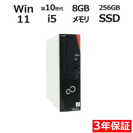 【常時最大ポイント20倍】 富士通 ESPRIMO D7010/E [新品SSD] FMVD47003 中古パソコン デスクトップ 省スペース Windows 11 Pro Core i5 中古 3年保証 ポイント10-20倍