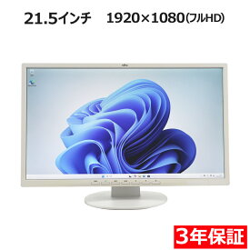 【マラソン限定最大2,000円オフクーポン配布中】 【常時最大ポイント20倍】 富士通 VL-E22-8T E22-8 TS PRO 中古パソコン ディスプレイ 液晶 中古 3年保証 ポイント10-20倍
