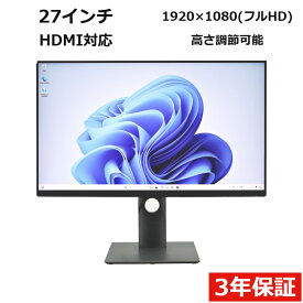 【ポイント20倍】DELL P2719H 中古パソコン ディスプレイ 液晶 中古 3年保証 ポイント10-20倍