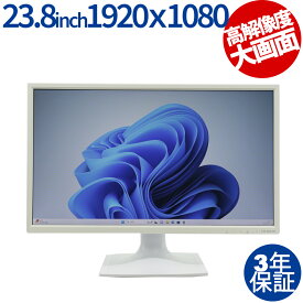 I-O DATA LCD-MF244EDS LCD-MF244EDSW 中古パソコン ディスプレイ 液晶 あす楽対応 中古 3年保証 ポイント10-20倍