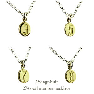 18 io[ lbNX  Vo[925 y_g Iׂ I[o C ꂢ Y Y jp jZbNX 18CG[S[h K18 YG Silver925 274 @Bbg 28vingt-huit 