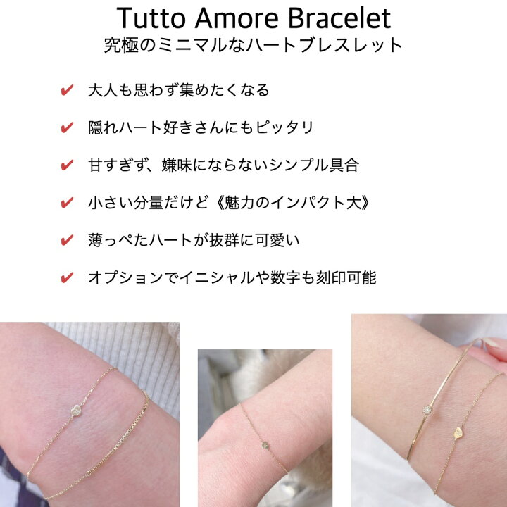 楽天市場】【日本製 18金 華奢ブレスレット】 ブレスレット ハート 