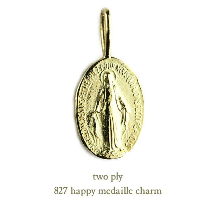 楽天市場 18金 メダイ チャーム ペンダントトップ コインペンダント コインネックレス 華奢チャーム マリア お守り ハッピー 18金イエローゴールド トゥープライ K18 Yg 7 シンプル スキンジュエリー レディース 日本製 ギフト チェーン別売り 送料無料 クリスマス 楽天市場 18金 メダイ チャーム ペンダントトップ コインペンダント コインネックレス 華奢チャーム マリア お守り ハッピー 18金イエローゴールド トゥープライ K18 Yg 7 シンプル スキンジュエリー レディース 日本製 ギフト チェーン別売り 送料無料 クリスマス