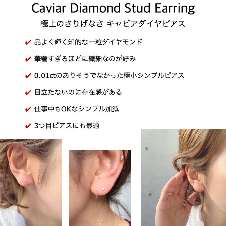 楽天市場】【値下げ】極小ピアス【日本製 18金 華奢ピアス】18K 一粒  
