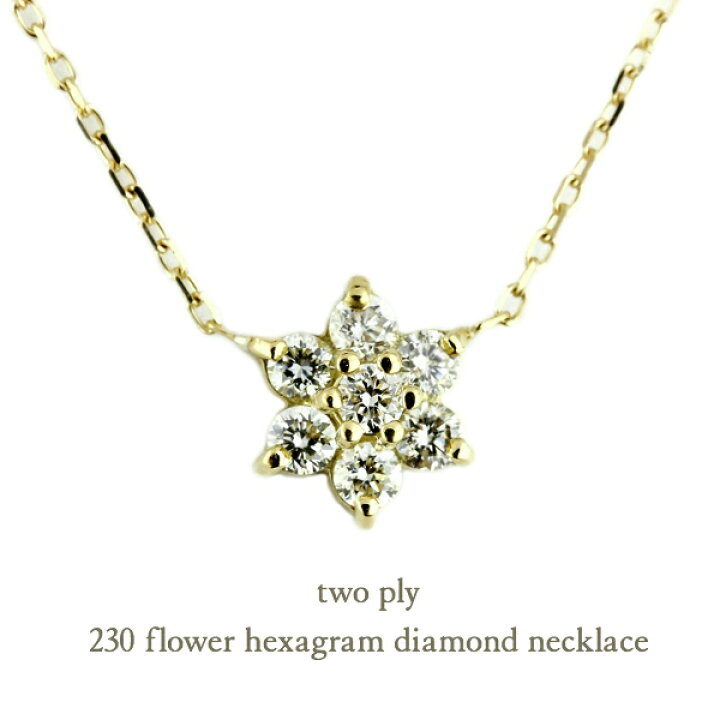 楽天市場】【日本製 18金 華奢ネックレス】 六芒星 ネックレス 