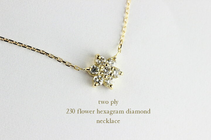 楽天市場】【日本製 18金 華奢ネックレス】 六芒星 ネックレス 